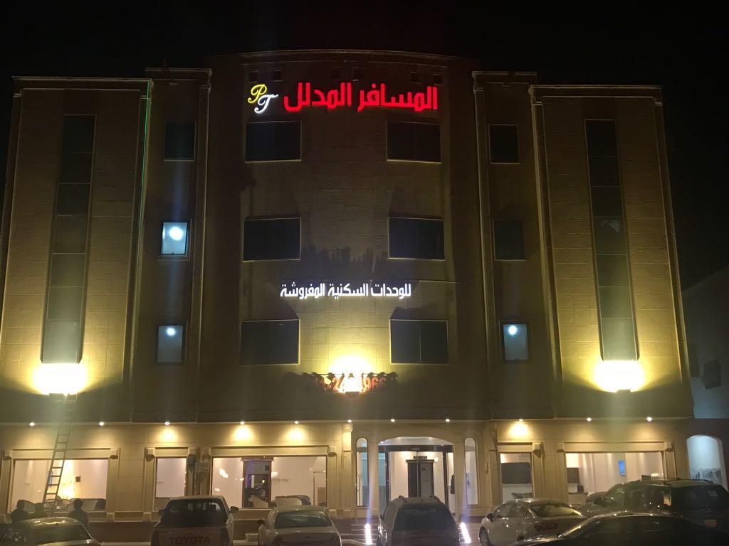 ריאד Al Makan Al Mosafer 116 Hotel By Al Azmy מראה חיצוני תמונה